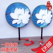 Double-sided Group fan Palace fan round female fan ancient classical court dance performance fan retro style Hanfu fan