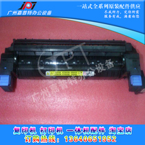 Canon IR-ADV C2020L 2030 C2220L 2250 2230 2225 Fixer Heating Assembly