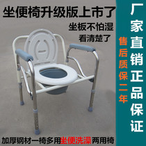 Elderly pregnant women toilet chair folding toilet toilet chair toilet toilet chair toilet toilet seat toilet chair mobile toilet