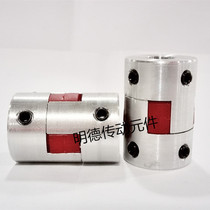 Positioning top wire top tight plum flower coupling star servo stepper motor screw D20 D25 D30 D40