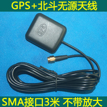Passive GPS navigation antenna SMA head length 3 meters without amplification 1561 1575 42MHz
