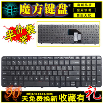 HP HP G6-2000 2025 2301 2301 2328 2328 2146 2147TX TPN-Q110 Keyboard