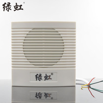 Green rainbow 12v Wired doorbell access control matching doorbell Hotel Hotel electronic doorbell three kinds of ringtones