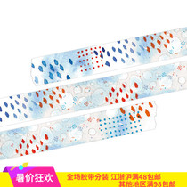 Small D Home Hands Tent Perimeter Taiwan Original Design and Paper Adhesive Tapes Wild Table Cycle Split