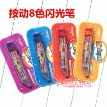 Minda Flash Pen MD-688A press multi-color pen star highlights Flash Pen eight color press Student Flash Pen
