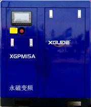 Permanent magnet frequency conversion Screw Air Compressor 7 5 11 15 22 37KW industrial energy-saving silent permanent magnet frequency conversion