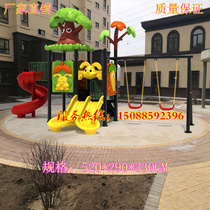 Kindergarten outdoor small doctor slide childrens outdoor community square play facilities swing combination large slide