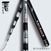 Tian Dao Shinobu fishing rod Japan imported material high carbon 28 transfer table fishing rod Fishing gear Carp rod hand rod fish rod