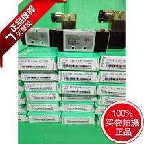 EASUN Solenoid valve 4V210-08 4V310-10 110-06 4V410-15 AC220V DC24