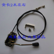 A set of electric tricycle accessories differential motor shift line shifter 8mm nut with handle