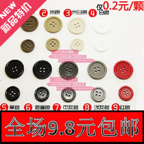 Men and women suit Button Special fashion button imitation horn solid color button classic suit Button 15 20mm