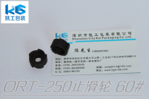 Special for ORTPACK baler (stop pulley) 60# baler accessories imported baler accessories