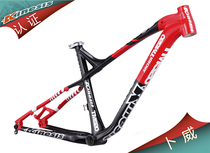Spot licensed BUWEI KINESIS TM520 mountain frame high strength XC off-road
