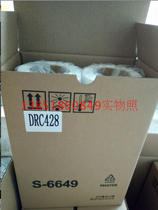 Suitable for: all-in-one DRC 428 plate paper DP-L520 525 DP-G320 G325 speed printing machine