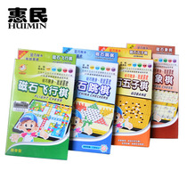 Lebi magnet Checkers chess Chess backgammon travel portable magnetic chess childrens beneficial intelligence toys