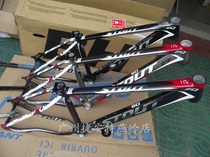 Stouts new Pirate King T60 27 5 650B ultra-light mountain frame interior wiring