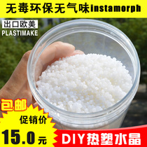 Hot sale plastic free resin plastic repair plastimake low temperature plastic thermoplastic Crystal soil