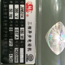 JW6314 180W 380V 1400 rpm Jinling lei ge bo lao yi te motor
