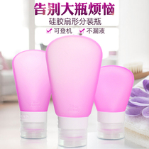 Silicone travel cosmetics bottle set portable lotion shampoo shower gel empty bottle travel equipment