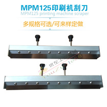 MPM125 Momentum scraper printing machine scraper SMT scraper holder with scraper blade factory direct