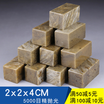 Seal carving seal stone Qingtian Point ink Stone seal Material Calligraphy and painting Calligraphy seal Name Seal carving practice seal 2x2x4