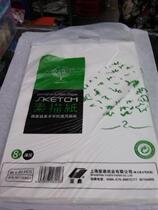 Deligao 8k sketch paper 20 sheets 150 grams thickened 8 open 4k lead painting paper Gouache watercolor sketch art 160 grams