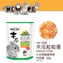 NA-102 NEW AGE pet Happy Snack-papaya