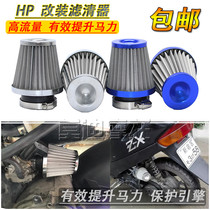 Fojoy Ghost Fire RSZ Yamaha 100 modified mushroom head original carburetor winter mushroom head HP air filter