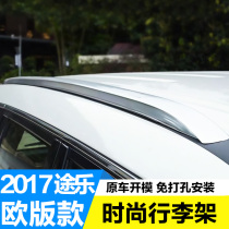 16-22 Tule luggage rack modified special aluminum alloy roof rack Tulego with Nissan Y62 luggage rack