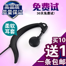 Business walkie-talkie headset is suitable for Motorola Good Yitong Quansheng Beifeng and other walkie-talkies