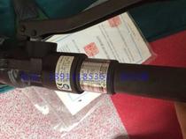 Japan IZUMI original S-240 manual hydraulic cutter fake one penalty ten