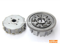 Huanglong BJ600GS -A TNT BN600i clutch assembly small ancient assembly clutch plate