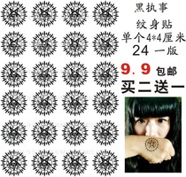Black Deacon Sebastian Tattoo Stickers COSPLAY Props Waterproof Anime Stickers
