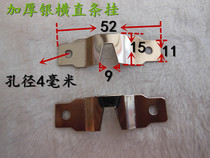 Thickened silver horizontal straight bar hanging 52 * 15mm photo frame hardware accessories adhesive hook 200 14 yuan