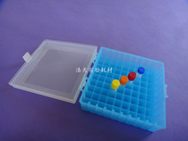 (Haotian experiment) with buckle 1 8ml freezer tube box 100 in a variety of colors can be invoiced