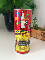 Coca-Cola 2014 FIFA World Cup 250ml Promotional can made in South Korea