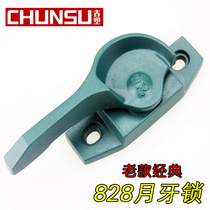 Door and window handle aluminum alloy door and window Crescent lock window lock hook 828 Green Crescent lock vintage window lock