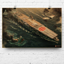 Game poster WOWS battleship World Flying Dragon aircraft carrier Hiryu World War II Japanese warship retro Wall Chart