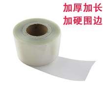 Deli PET thickened 12 silk 8cm wide transparent thickened hard rim (harder) West Point mousse rim curl