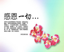 How much is the difference in freight charges?