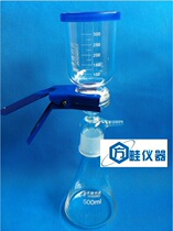 500ML all glass microporous membrane filter sand core filter device solvent filter