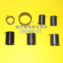Suitable for Midea power Rongshida Haier Little Swan automatic washing machine spring clutch spring square spring