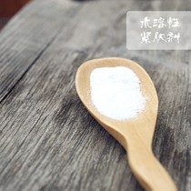 Taiwan water-soluble Skin Firming Agent 5G ◎Pull and tighten anti-wrinkle and anti-aging skin care raw materials