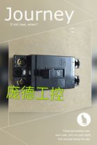 Original BS11106TV 6A 2P1E 240VAC Panasonic relay switch warranty for one year