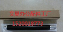 Applicable to Minolta 1600W 1680MF 1690MF 1650EN color machine upper roller fixing roller hot roller