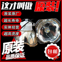 Hitachi Projector Bulb DT00871 Projector Bulb HCP-7100X 7600X 8000X