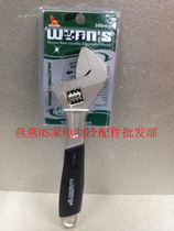 Adjustable wrench high quality hand wrench with glue hand wrench high quality 300MM
