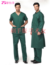 Surgical gown pure cotton mens and womens long and short sleeves hand-washing clothes operating room doctor clothes isolation clothes fully surrounded by brush hand clothes