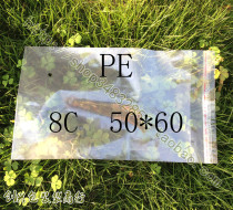 PE large clothing down jacket packaging bag transparent plastic bag 8 Silk 50x60 home storage packaging bag 100