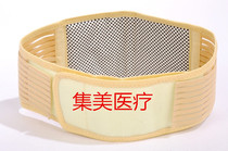 Protective belt warm self-heating waist Towara Palace highlights male and female strain waist circumference